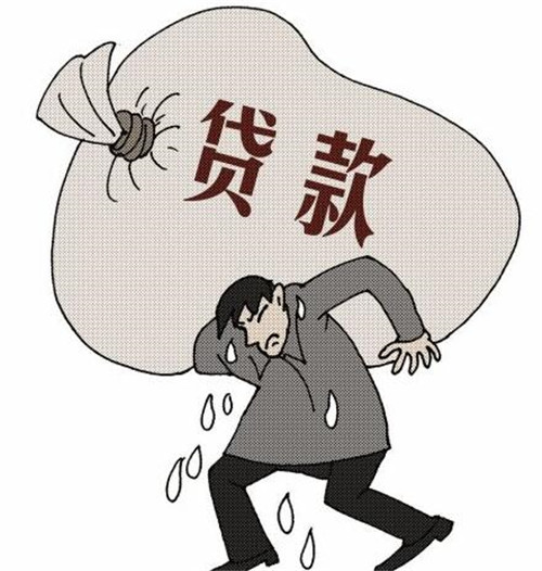 重庆当天借款